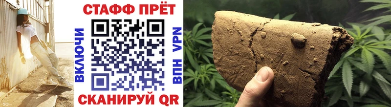 Купить наркотики Сланцы ГАШИШ  Вейп ТГК  Меф  OMG   КОКАИН 