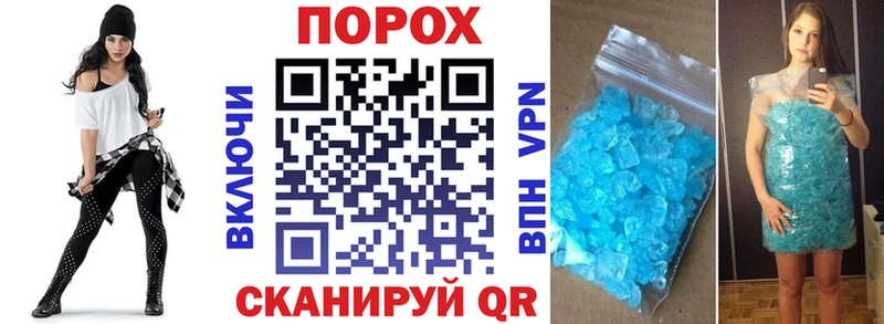 Amphetamine Розовый  цена наркотик  Сланцы 