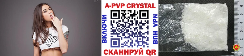 APVP мука  цена наркотик  Сланцы 