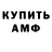 Бутират GHB ragman2008