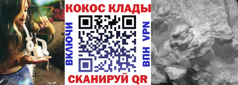 купить   даркнет состав  COCAIN Fish Scale  Сланцы 