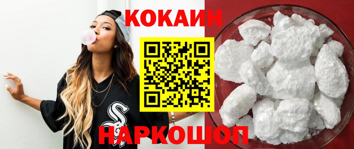 Сланцы  КОКАИН Боливия  Вход с VPN 