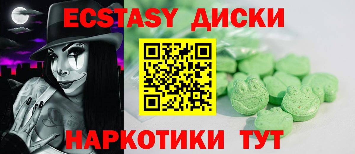 ссылка на мегу онион  мориарти наркотические препараты  Вход с VPN  Сланцы  ЭКСТАЗИ Punisher 
