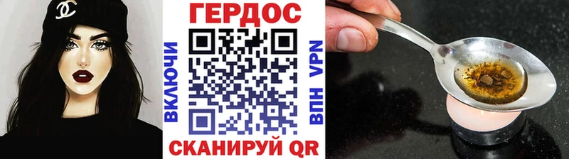 ГЕРОИН афганец Сланцы