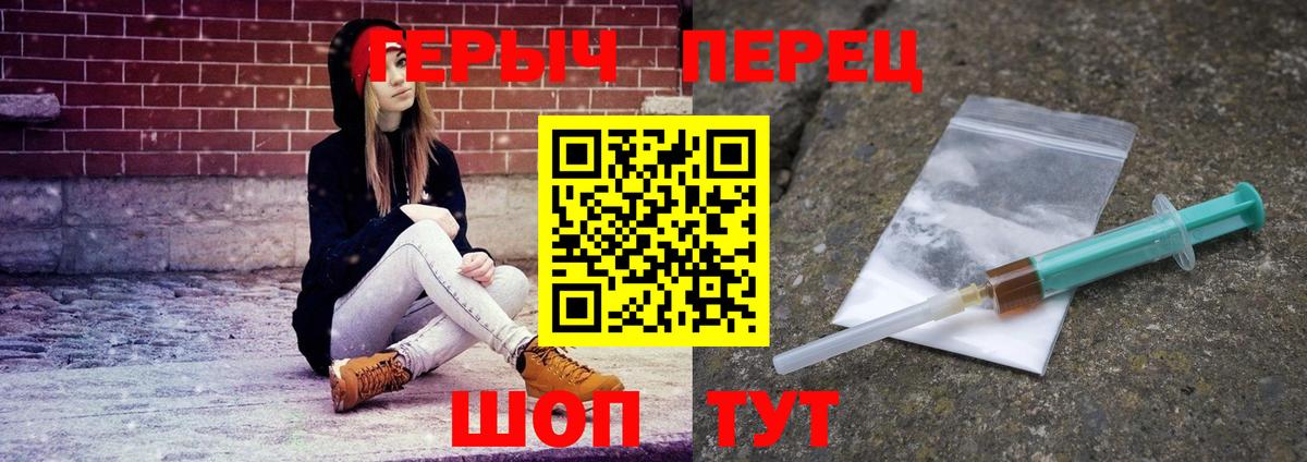 Сланцы  ГЕРОИН Афган  Вход с VPN 