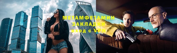 стафф Иннополис