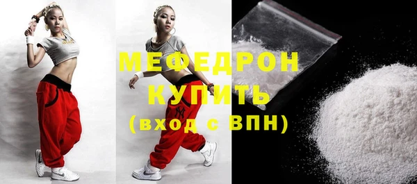 mdpv Инта
