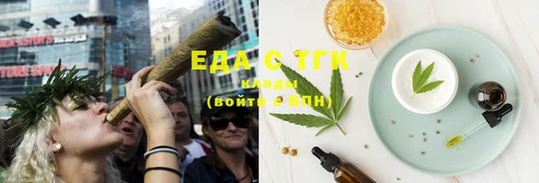 стафф Иннополис