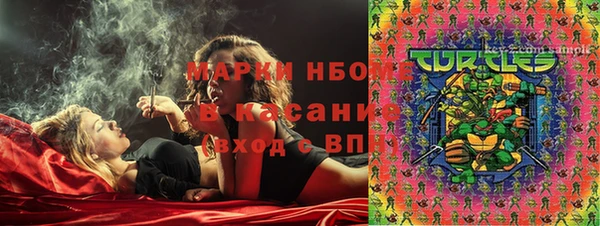 mdpv Кропоткин