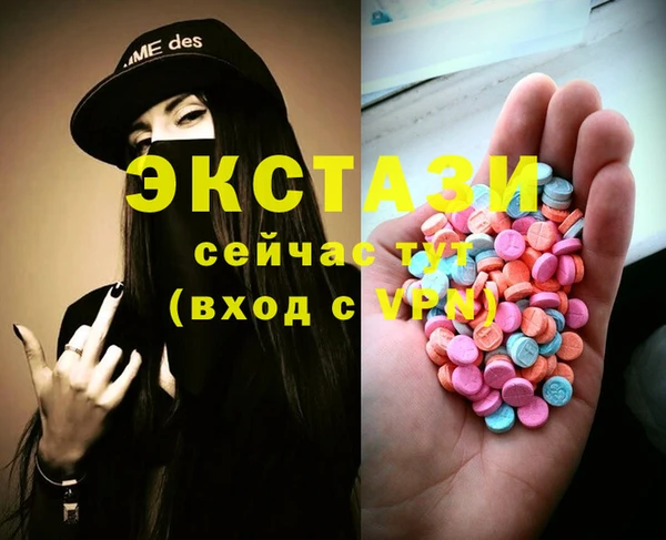 дмт Зеленодольск