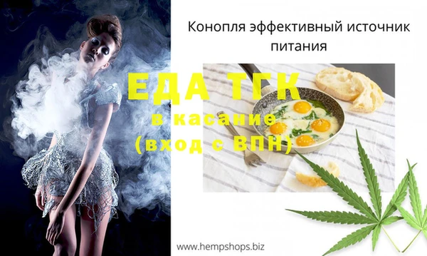 прущая мука Зерноград