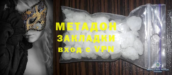 гидропоника Зеленокумск