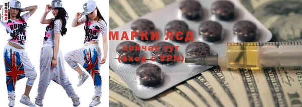 MDMA Premium VHQ Крымск