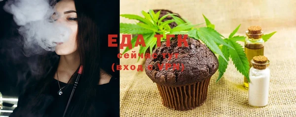 прущая мука Зерноград
