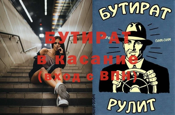 гидропоника Зеленокумск