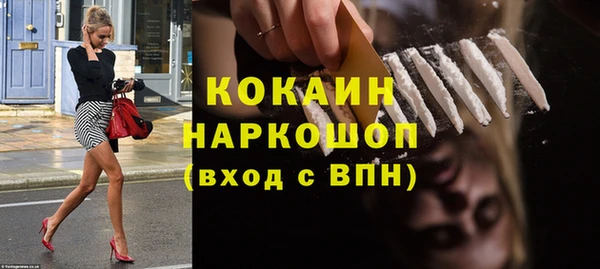 прущая мука Зерноград