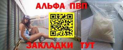 каннабис Мариинск