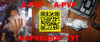 a pvp Малгобек