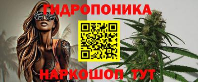 каннабис Мариинск
