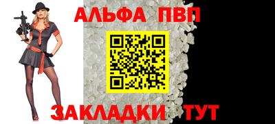 a pvp Малгобек