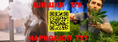 каннабис Мариинск