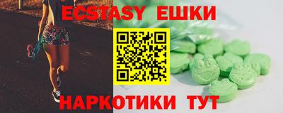 каннабис Мариинск