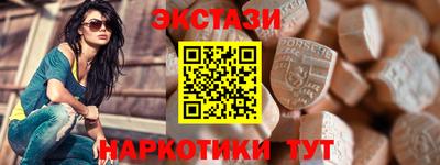 каннабис Мариинск