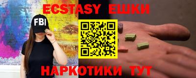 каннабис Мариинск