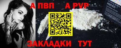 каннабис Мариинск