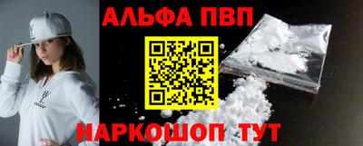 a pvp Малгобек
