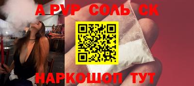 a pvp Малгобек
