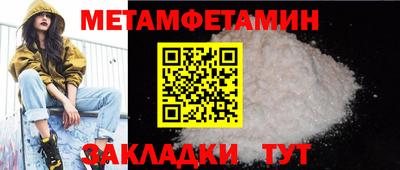 каннабис Мариинск