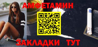 амфетамин Новодвинск