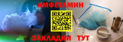 шишки Новокубанск
