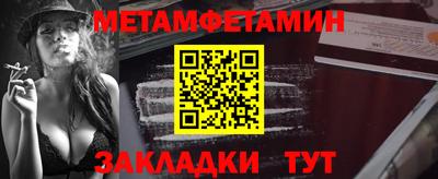 каннабис Мариинск