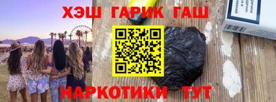 каннабис Мариинск