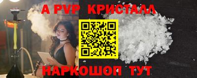 a pvp Малгобек