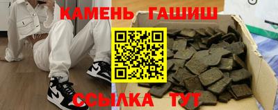 герыч Малоярославец