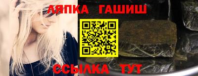 каннабис Мариинск