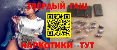каннабис Мариинск
