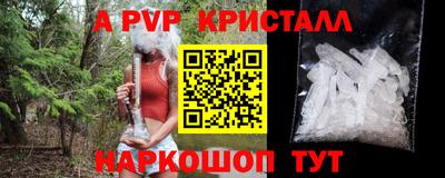 каннабис Мариинск