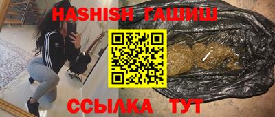 каннабис Мариинск