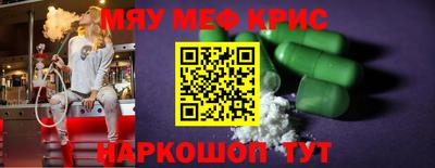 каннабис Мариинск