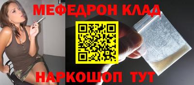 каннабис Мариинск