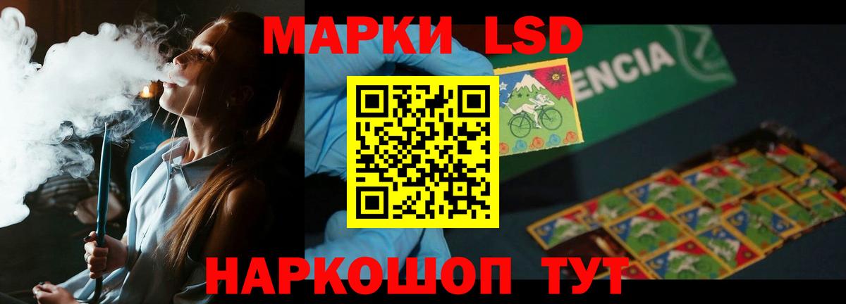 Лсд 25 экстази кислота  LSD-25 экстази  Вход с VPN  Сланцы  ЛСД экстази кислота 