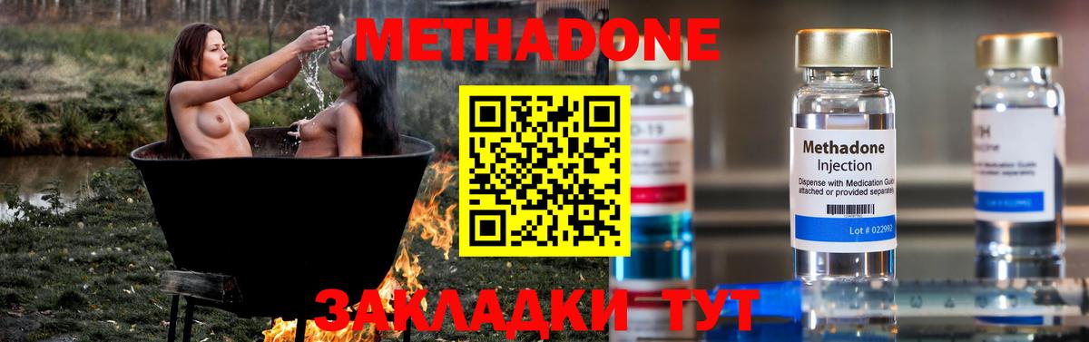 Марихуана  ГАШИШ  Сланцы  Вход с VPN  Гашиш  МЕТ  Мефедрон   Кокаин 