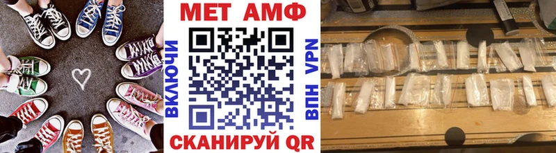 МЕТАМФЕТАМИН винт  Сланцы 
