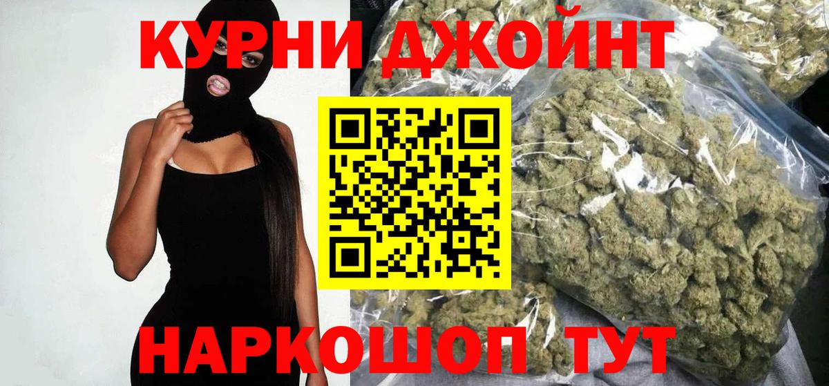 Шишки марихуана MAZAR  Вход с VPN  Сланцы  Бошки марихуана AK-47  МАРИХУАНА OG Kush 